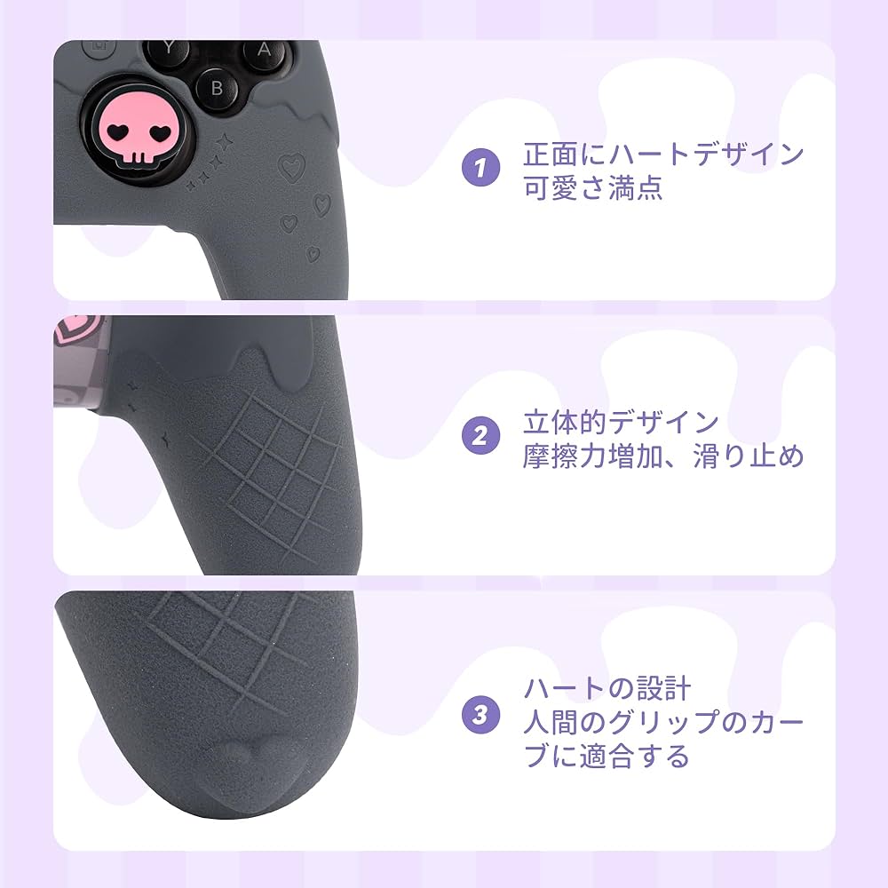 Amazon.co.jp: YOCORE NS Proコントローラーカバー シリコン製